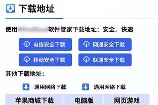 开云app官网入口网址下载截图3